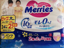 花王（KAO）妙而舒婴儿拉拉裤学步裤尿不湿 增量XXL26片(15-28kg)日本进口*3 实拍图