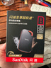 闪迪（SanDisk）1TB Nvme移动固态硬盘（PSSD）E81至尊超极速Pro版SSD 读速2000MB/s 手机直连笔记本外接 三防保护 实拍图