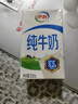 伊利纯牛奶整箱250ml*16盒 全脂牛奶 礼盒装 8月底产 实拍图