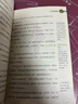 中外神话故事 小学生四年级上册课外读物 彩绘版名家选 北大教授推荐款 快乐读书吧四年级上册同步课本书目 实拍图