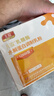 儿歌乳糖酶水解蛋白调制乳粉  1.5g*30  实拍图
