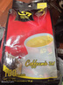 中原（TRUNG NGUYEN）G7咖啡100条 三合一原装进口速溶咖啡粉1600g 固体饮料26年12月 原味100条+10条咖啡（110条） 实拍图