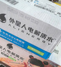 外星人电解质水 500mL*20瓶 荔枝海盐*6+白桃*6+青柠*8 整箱装 实拍图