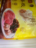 湾仔码头大白菜猪肉水饺1320g66只早餐速食半成品面点速冻饺子 实拍图