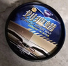 哈姆雷特金装划痕蜡通用型抛光蜡汽车蜡车漆划痕深度修复神器漆面刮痕修复 实拍图