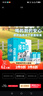 简爱纯牛奶常温整箱 限定牧场优质蛋白 200ml*12盒 实拍图