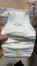 babycare皇室狮子王国弱酸纸尿裤中号M50片(6-11kg)婴儿尿不湿亲肤透气 实拍图