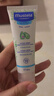 妙思乐（Mustela）儿童面霜婴儿秋冬保湿滋润面霜40ml*2 儿童保湿面霜法国进口 实拍图