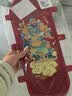 渡鹊桥马年门神对联2026福字新年装饰门贴春节刺绣绒布大门春联春节挂联 门神对联【秦琼尉迟恭】 实拍图
