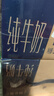 三元【新鲜日期】极致全脂纯牛奶整箱250ml*16盒3.6g乳蛋白 礼盒装 实拍图