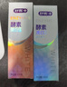 舒客美白酵素牙膏去黄去牙渍清新减轻口臭含氟防蛀共6支420g新旧随机 实拍图