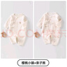 婧麒（JOYNCLEON）婴儿连体衣春秋无骨衣服春装空调服纯棉春款长袖和尚服外出服 樱桃小镇+亲子熊 59cm 实拍图