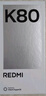 小米 REDMI K80 国家补贴 第三代骁龙 8 6550mAh大电池 澎湃OS 汐月蓝 16GB+256GB 红米5G手机 实拍图