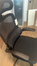 黑白调P1二代人体工学椅电脑椅子人工力学座椅久坐办公电竞椅学习椅国补 实拍图