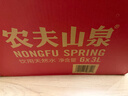 农夫山泉  饮用水 饮用天然水3L*6桶 整箱 桶装水 实拍图