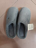 京东京造【厚底防滑】棉拖鞋男士冬季室内居家毛拖保暖半包深灰色44-45 实拍图