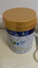 美素佳儿（Friso）皇家幼儿配方奶粉 3段（1-3岁幼儿适用）800g*6 乳铁蛋白(新国标) 实拍图