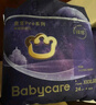 babycare皇室pro裸感拉拉裤XXL26+2(>15kg)婴儿尿不湿成长裤透气大吸量 实拍图