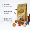 瑞士莲（Lindt）【官方正品】软心精选巧克力600g袋装 糖果 休闲零食 生日礼物 实拍图
