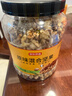 京东京造原味混合坚果1.13kg罐装纯坚果每日坚果腰果开心果无添加零食送礼 实拍图