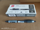 得力（deli）臻顺滑中性笔签字笔 0.5mm子弹头按动笔水笔 办公用品 黑色 12支/盒S08 实拍图
