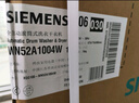 西门子（SIEMENS）10公斤滚筒洗衣机全自动带烘干 洗烘一体 蒸汽除菌 热风清新 双重净筒 X42W 家电国家补贴 实拍图