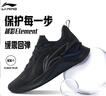 李宁越影 ELEMENT丨跑步鞋男网面透气秋冬季减震轻盈运动鞋ARHT047 实拍图