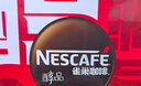 雀巢（Nestle）醇品速溶美式黑咖啡粉燃减0糖0脂*健身燃减防困48包*1.8g 实拍图