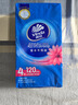 维达（Vinda）抽纸 超韧3层120抽*4包S码 湿水不易破 卫生纸 纸巾 餐巾纸 纸抽 实拍图