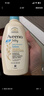 艾惟诺（Aveeno）艾维诺润肤乳露婴儿童身体乳保湿补水滋润干痒宝宝儿童面霜354g*2 实拍图