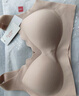 欧迪芬内衣女士无痕云感V领无尺码背心式可睡眠 XB46A1/XB46B2 实拍图