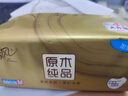 清风抽纸 丝柔4层110抽*24包L码加大码 卫生纸巾抽  餐巾纸 整箱装 实拍图