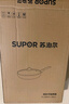苏泊尔SUPOR 平底锅 炫彩不粘煎锅牛排锅28cm燃气灶明火专用EJ28M4 实拍图