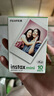 富士（FUJIFILM）  instax立拍立得相机 3英寸mini迷你相纸胶片胶卷 双包+相册+冰箱贴+收纳盒+边框贴【含20张白边】 官方标配 实拍图
