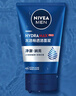 妮维雅（NIVEA）男士【水润透亮】水活畅透洁面泥100g温和洗面奶不紧绷护肤品 实拍图