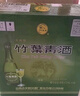 竹叶青酒 山西杏花村汾酒 露酒 牧童整箱 带礼袋  送礼 45度 475mL 6瓶 原箱 实拍图