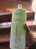 爱肤宜男士沐浴露持久留香72小时香体清爽控油去汗味沐浴液1.2L玉龙茶香 实拍图
