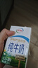 伊利纯牛奶整箱 250ml*24盒 优质乳蛋白 严选牧场 礼盒装 9-10月产 实拍图
