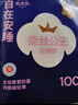 全棉时代（PurCotton）奈丝公主医护级纯棉安心裤安睡裤裤型卫生巾ML 1条旅行装京东自营 实拍图
