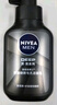 妮维雅（NIVEA） 男士洗面奶控油抗痘黑头角质清爽不紧绷细致毛孔学生护肤套装 【控油补水】洁面套装150g*2 实拍图