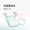 OPPO Enco Air4 新声版 真无线耳机半入耳式蓝牙耳机无线耳机通用苹果华为小米手机润玉白 实拍图