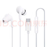 小米（MI）Type-C耳机 有线耳机 适用于小米华为荣耀OPPOvivo手机 PC电脑 苹果15及以上机型 白色 实拍图