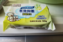 贝亲（Pigeon）新生儿婴儿儿童专用洗衣皂宝宝内衣抑菌去污肥皂香皂120g*10连包 实拍图