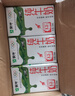 蒙牛全脂纯牛奶250ml*21盒 早餐健身伴侣 送礼盒装 实拍图