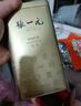 张一元茶叶茉莉花茶毛尖冷泡浓香型伴手茶礼送礼品特种200g金罐热门商品 实拍图