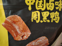周黑鸭 卤鸭脖甜辣味大包装618g 休闲零食大礼包  鸭脖子 武汉特产 实拍图