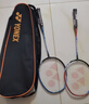YONEX尤尼克斯羽毛球拍全碳素弓箭对拍套装ARC5I附手胶拍包尼龙球 实拍图