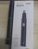 京东京造 电动鼻毛修剪器充电式 修鼻毛神器鼻毛剪刀剪鼻毛器【不伤鼻腔 超长续航】男士生日礼物 男 实拍图