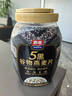 西麦5黑谷物燕麦片880g桶装 谷物代餐即食营养早餐无添加蔗糖 实拍图