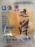 远洋 大连特产烤鱼片250g礼盒分享装休闲办公室低脂即食轻零食礼包 实拍图